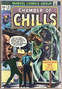 Chamber of Chills #10 (1974, Marvel) FN+