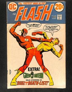 Flash #220
