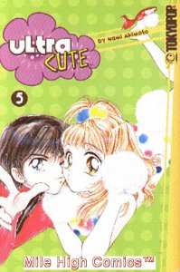 ULTRA CUTE GN (2005 Series) #5 Near Mint 