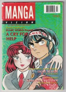 Manga Vizion Vol 2 #7 1996 Viz Comics