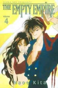 Empty Empire, The #4 VF/NM ; CMX |