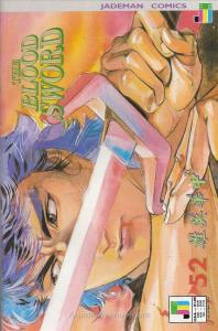 Blood Sword, The #52 VF/NM; Jademan | save on shipping - details inside