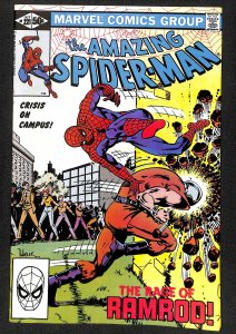 The Amazing Spider-Man #221 (1981)