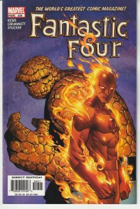 Fantastic Four #526 (2005)