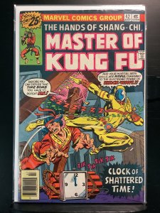Master of Kung Fu #42 (1976)