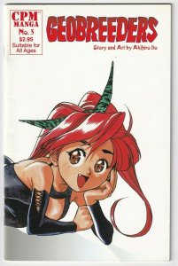 Geobreeders #3 May 1999 CPM Manga