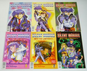 Silent Mobius: Into the Labyrinth #1-6 VF/NM complete series - kia asamiya - viz