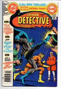 Detective Comics #485 newsstand - Batman - Batgirl - Robin - 1979 - VF 