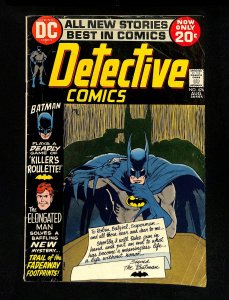 Detective Comics (1937) #426 Batman!