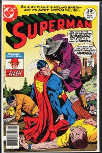 Superman #311 (1977) Superman
