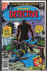 Detective Comics #480 (1978) Batman