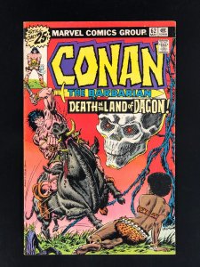 Conan the Barbarian #62 (1976) VF- Roy Thomas, John Buscema