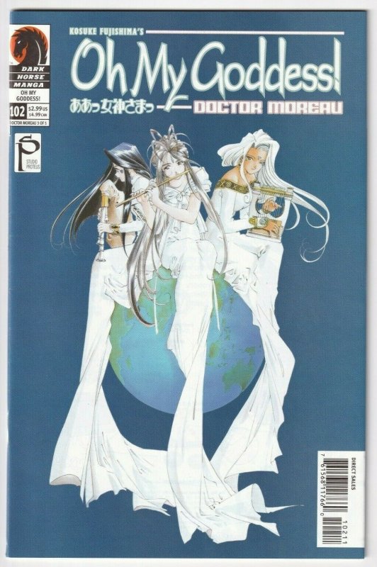 Oh My Goddess! Doctor Moreau #102 October 2003 Dark Horse Manga