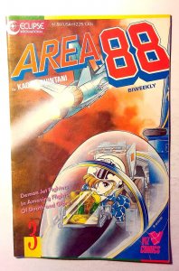 Area 88 #3 (1987) VIZ Media 1st Print Comic Book