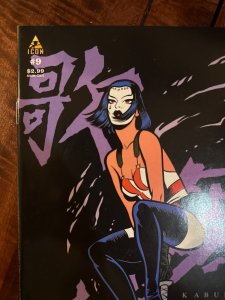 Kabuki: The Alchemy #9 Variant Cover (2007)