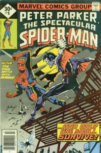 Spectacular Spider-Man, The #8A VG ; Marvel | low grade comic Whitman Edition Mo