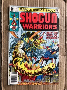 Shogun Warriors #5 (1979)