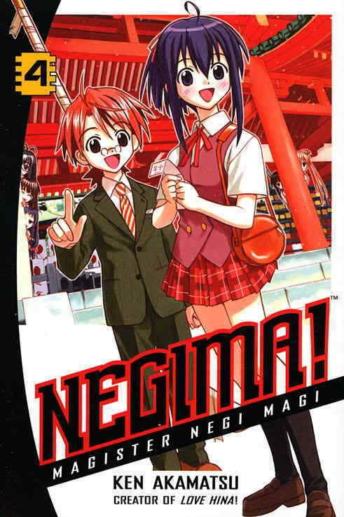 Negima! #4 VF/NM; Del Rey | save on shipping - details inside