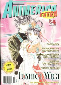 Animerica Extra (Vol. 5) #4 VF/NM; Viz | save on shipping - details inside