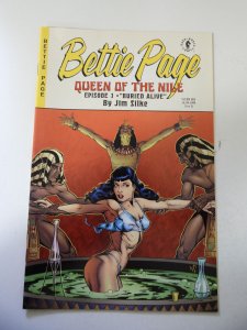 Bettie Page: Queen of the Nile #1 VF Condition