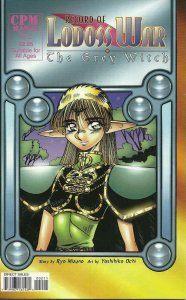 Record of Lodoss War: The Grey Witch #2 VF/NM; CPM | save on shipping - details