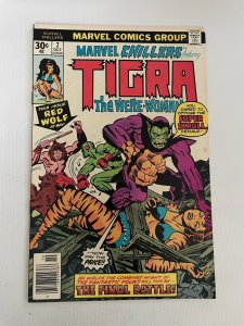 Marvel Chillers # 7 VF Comic Book Tigra Were-Woman Monster Horror Monster 23 LI8