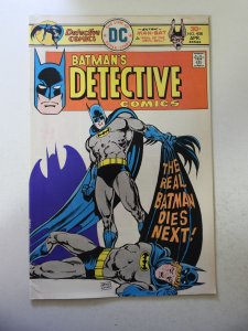 Detective Comics #458 (1976) FN+ Condition