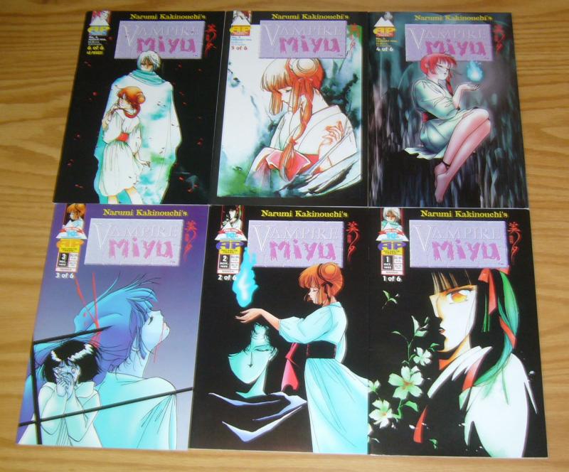 Vampire Miyu #1-6 VF/NM complete series  antarctic press manga narumi kakinouchi