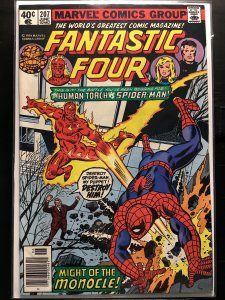 Fantastic Four #207 (1979)