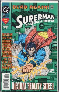 Superman #96 (1995) Superman