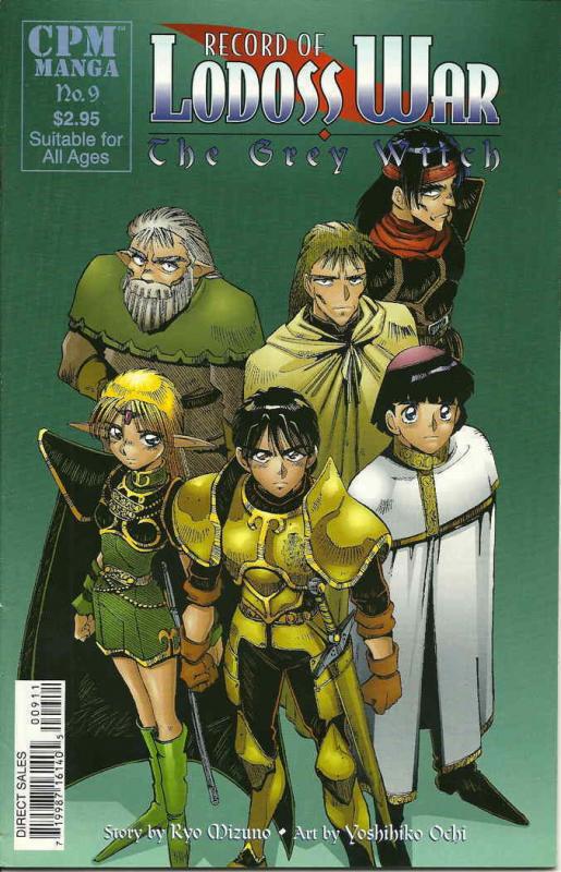 Record of Lodoss War: The Grey Witch #9 VF/NM; CPM | save on shipping - details