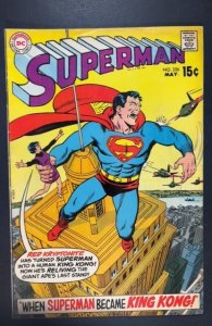 Superman #226 (1970)