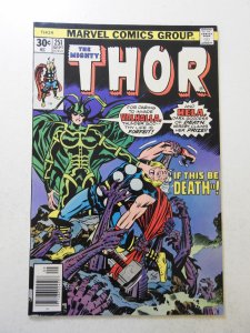 Thor #251 (1976) FN/VF Condition!