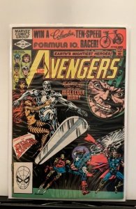 The Avengers #215 (1982)