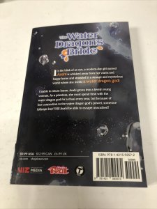 The Water Dragon’s Bride (2015) TPB Vol # 3 Manga VIZ Media Rei Toma•Alice Lewis