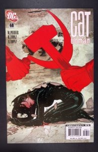 Catwoman #68 (2007)
