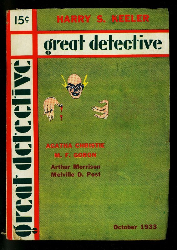 Great Detective Pulp October 1933- Agatha Christie- Harry S Keeler- VG/F