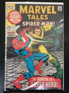 Marvel Tales #31 (1971)