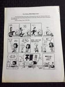 2008 LET'S STRIP Fanzine #22 VG+ 4.5 Popeye / Leonard Starr