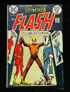 Flash #226