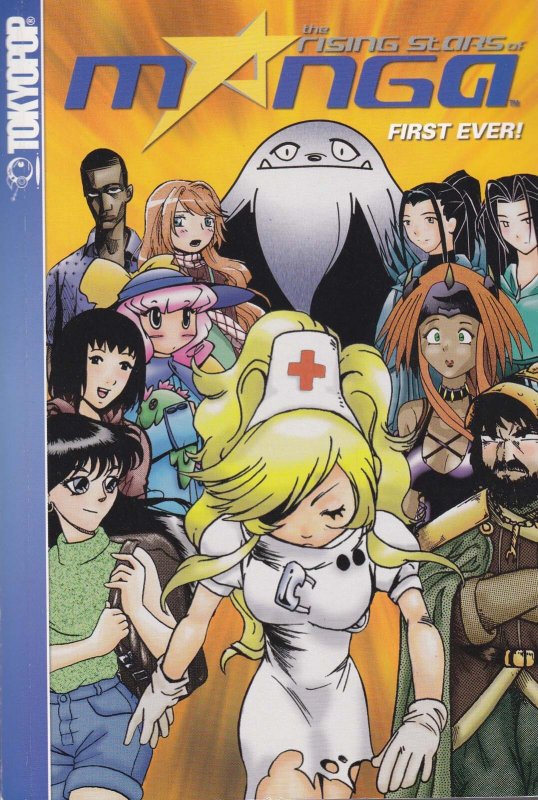 Rising Stars of Manga #1 (2nd) VF/NM ; Tokyopop |