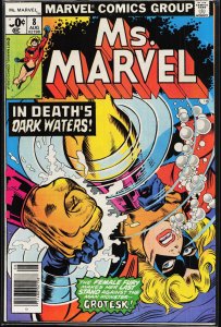 Ms. Marvel #8 (1977) Ms. Marvel