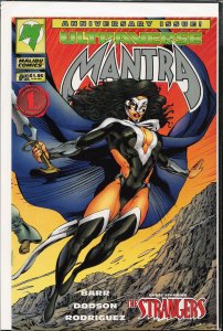 Mantra #12 (1994) Mantra