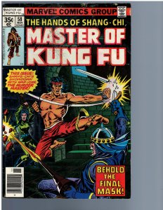 Master of Kung Fu #58 (1977)