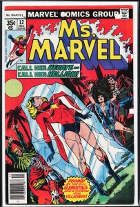Ms. Marvel #12 (1977) Ms. Marvel