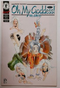 Oh My Goddess! #Part II #2 (Mar 1995, Dark Horse) VF/NM  