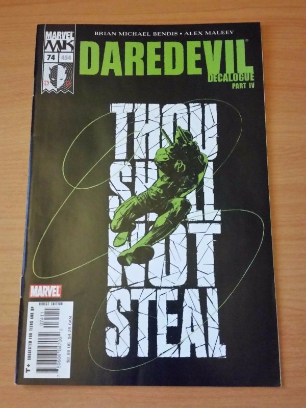 Daredevil #74 (454) ~ NEAR MINT NM ~ 2005 MARVEL COMICS