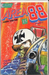 Area 88 #15 (1987) Shin Kazama