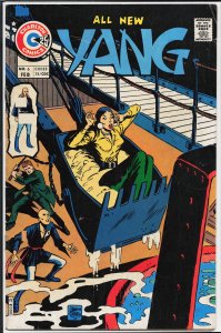 Yang #6 (1975) Yang