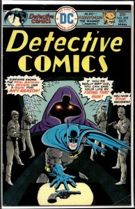 Detective Comics #452 (1975) Batman